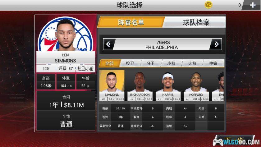 安卓 NBA 2K20[中文]｜移动端的正统篮球-图片7