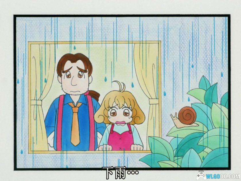 动画 网络安琪儿/Cyber守护星 第一季(1999)[26集]｜1080P-图片3