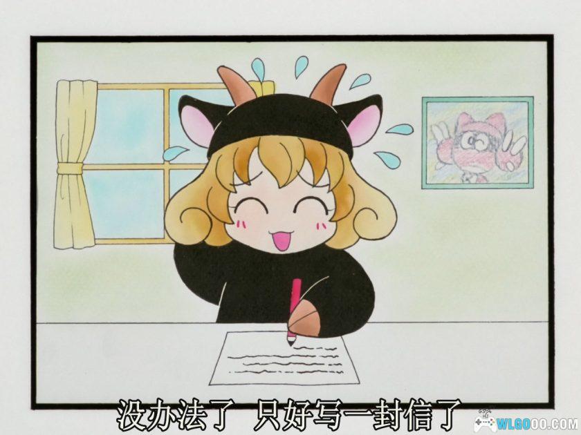 动画 网络安琪儿/Cyber守护星 第一季(1999)[26集]｜1080P-图片9