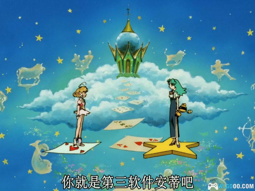 动画 网络安琪儿/Cyber守护星 第一季(1999)[26集]｜1080P-图片24