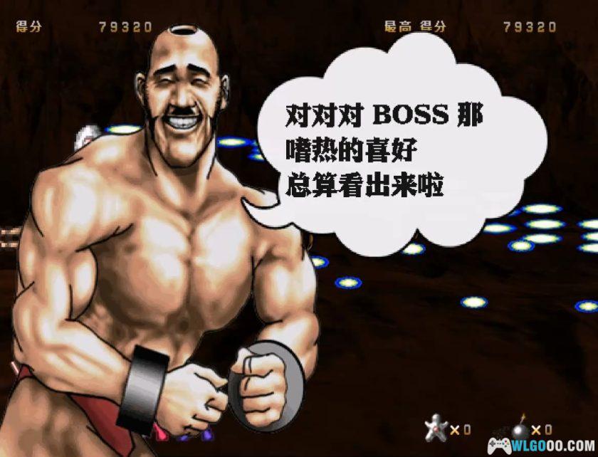 PS2超兄贵：神圣蛋白质传说[1.1汉化]｜金手指-2025.12.12发布-图片12