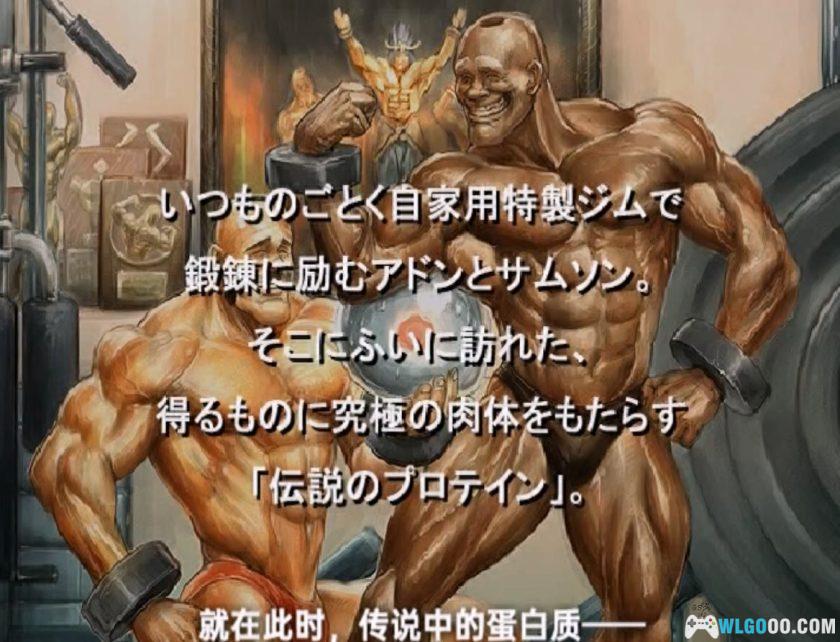 PS2超兄贵：神圣蛋白质传说[1.1汉化]｜金手指-2025.12.12发布-图片5