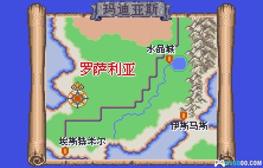 WSC浪漫沙加[1.0汉化]｜攻略金手指-2025.12.14发布-图片5