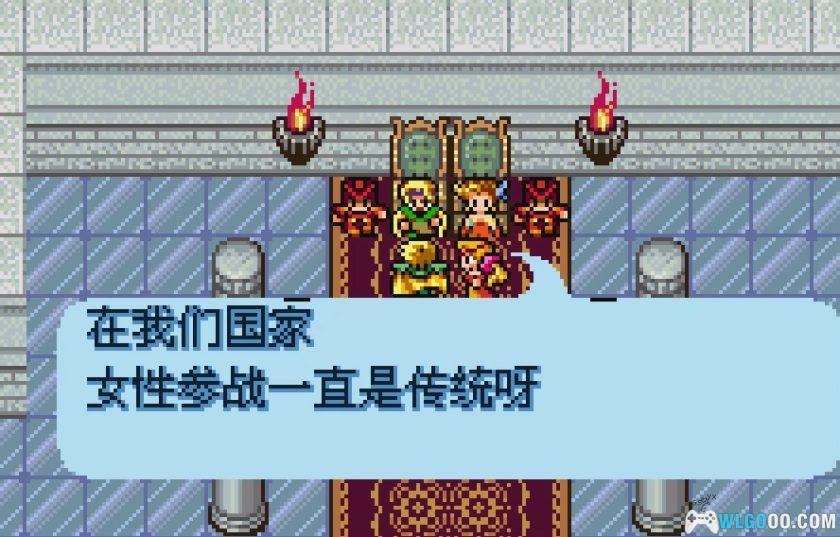 WSC浪漫沙加[1.0汉化]｜攻略金手指-2025.12.14发布-图片9