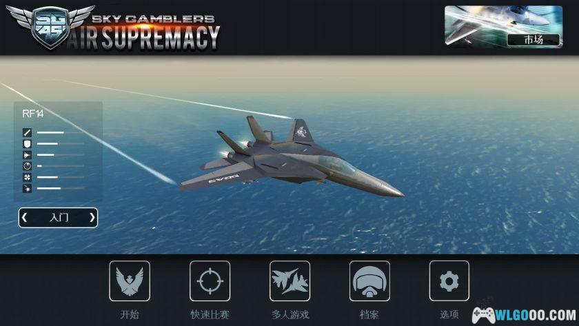 安卓 搏击长空：制空霸权 v1.0.4[中文修复]｜对抗外星母舰-图片3