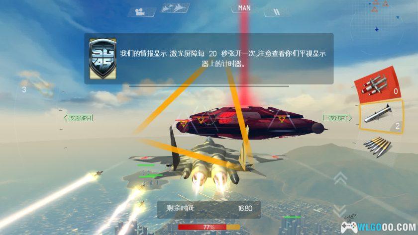 安卓 搏击长空：制空霸权 v1.0.4[中文修复]｜对抗外星母舰-图片9