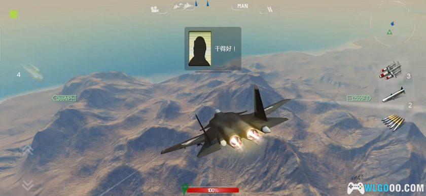 安卓 搏击长空：制空霸权 v1.0.4[中文修复]｜对抗外星母舰-图片12