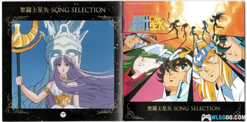 音乐《圣斗士星矢》30周年纪念专辑|SONG SELECTION-图片3