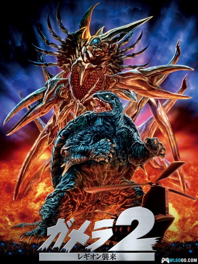 特摄 加美拉2：雷基欧袭来(1996)[中文字幕]｜4K修复-图片1