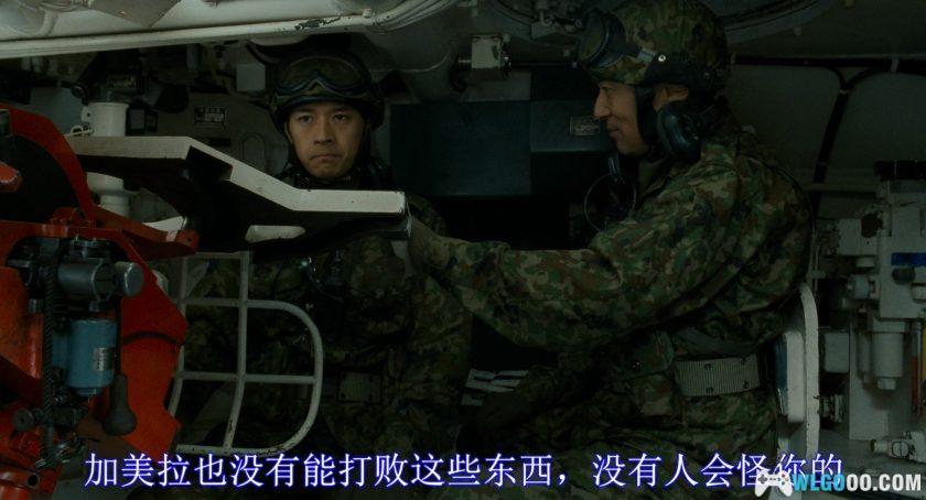 特摄 加美拉2：雷基欧袭来(1996)[中文字幕]｜4K修复-图片16