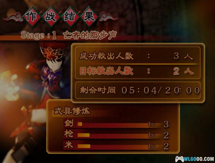 PS2 THE 僵尸大恐慌[汉化]｜金手指-2025.12.19发布-图片11