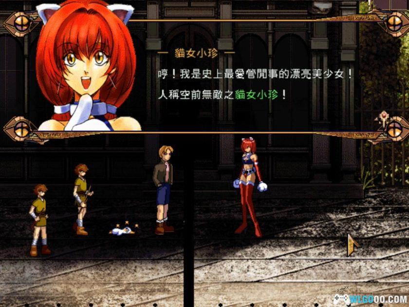 PC守护者之剑外传：无尽的宿命[兼容Win11][1999]｜附攻略秘籍-图片7