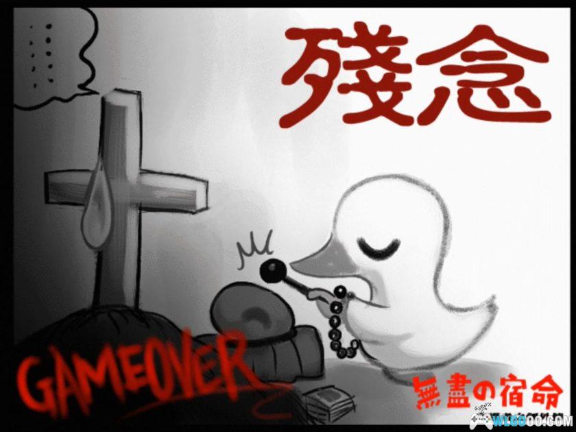 PC守护者之剑外传：无尽的宿命[兼容Win11][1999]｜附攻略秘籍-图片22