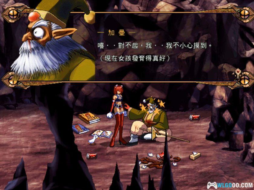 PC守护者之剑外传：无尽的宿命[兼容Win11][1999]｜附攻略秘籍-图片16