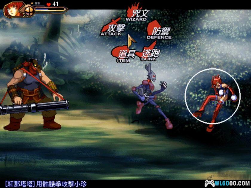 PC守护者之剑外传：无尽的宿命[兼容Win11][1999]｜附攻略秘籍-图片21