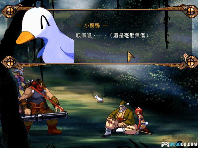 PC守护者之剑外传：无尽的宿命[兼容Win11][1999]｜附攻略秘籍-图片20