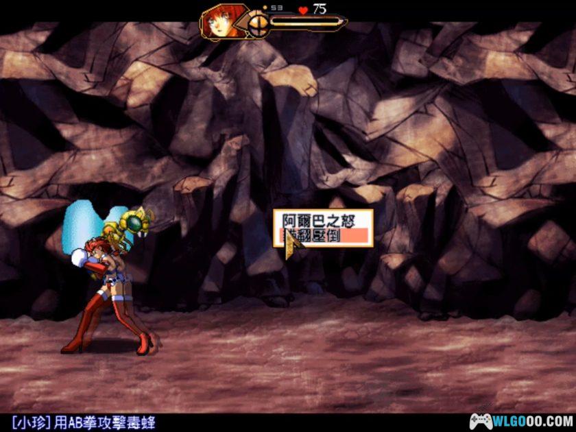 PC守护者之剑外传：无尽的宿命[兼容Win11][1999]｜附攻略秘籍-图片18