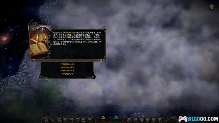 PC伊多：裂境之主 v1.8.3[汉化] 全DLC｜类英雄无敌SLG-图片4