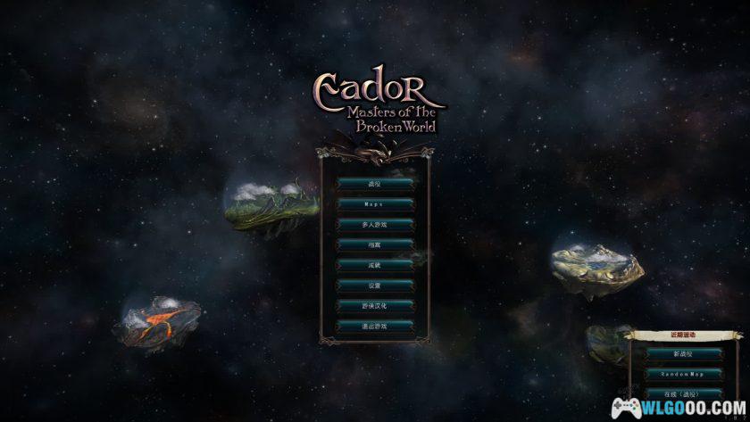 PC伊多：裂境之主 v1.8.3[汉化] 全DLC｜类英雄无敌SLG-图片3