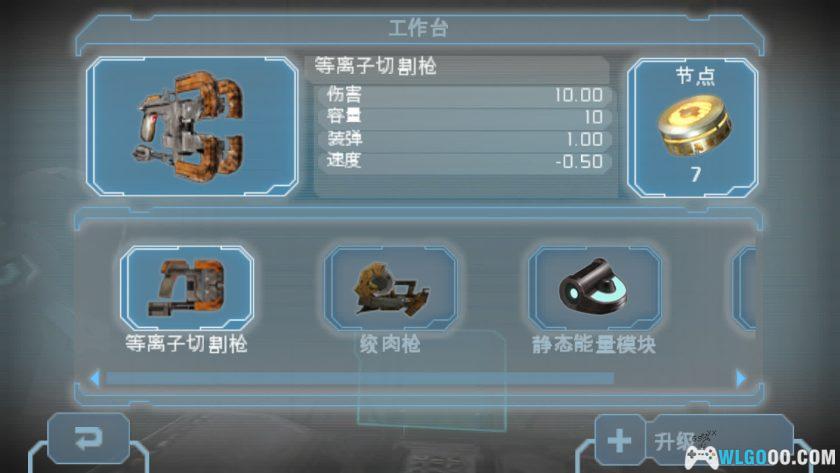 安卓 死亡空间 v1.2.0[中文][2011]｜手机端科幻冒险-图片8