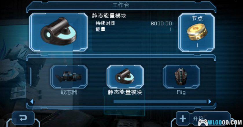 安卓 死亡空间 v1.2.0[中文][2011]｜手机端科幻冒险-图片13