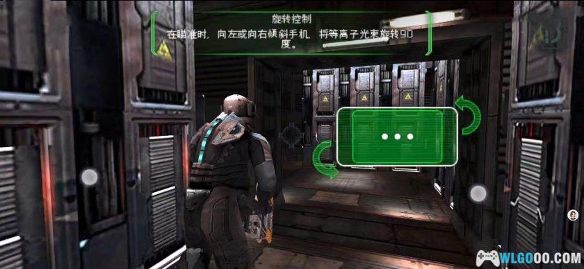 安卓 死亡空间 v1.2.0[中文][2011]｜手机端科幻冒险-图片12