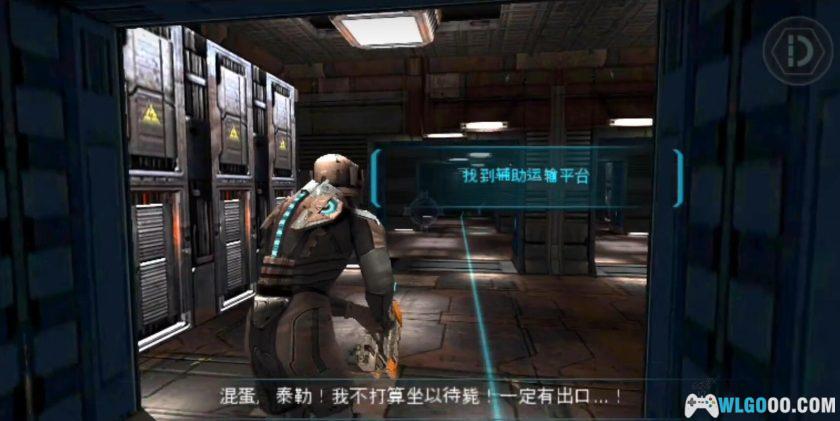 安卓 死亡空间 v1.2.0[中文][2011]｜手机端科幻冒险-图片11