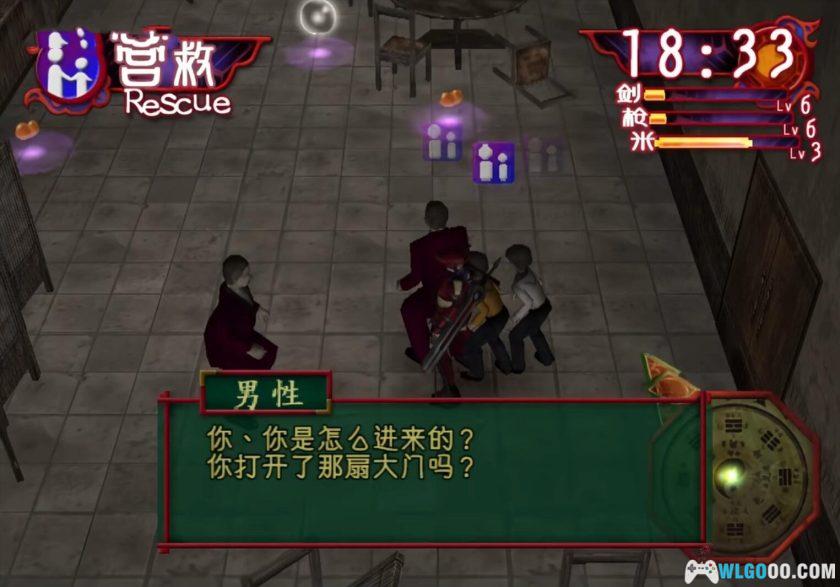 PS2 THE 僵尸大恐慌[汉化]｜金手指-2025.12.19发布-图片14