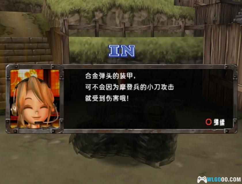 PS2合金弹头3D[汉化]｜攻略金手指-2025.12.15发布-图片18