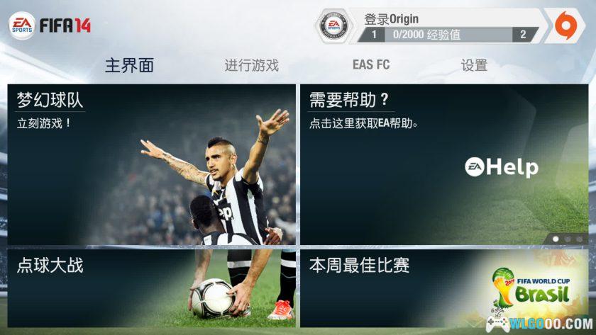安卓 FIFA14 v1.3.6[中文]｜修复版，掌中的真实足球-图片2