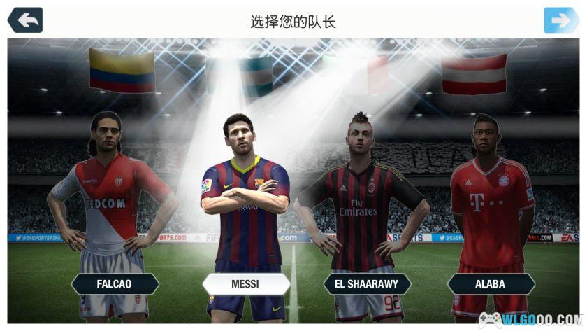 安卓 FIFA14 v1.3.6[中文]｜修复版，掌中的真实足球-图片3
