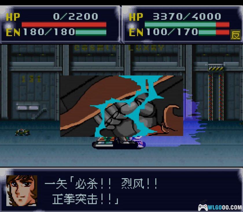 SFC第4次超级机器人大战：失忆的白河愁 v1.25[中文]-2025.12.26发布-图片7