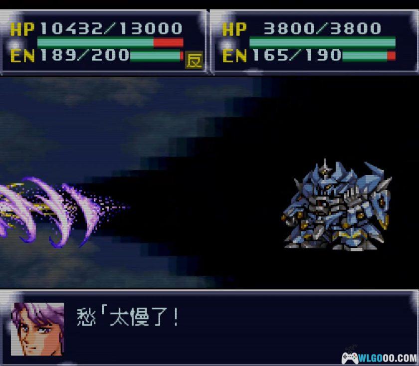 SFC第4次超级机器人大战：失忆的白河愁 v1.25[中文]-2025.12.26发布-图片13