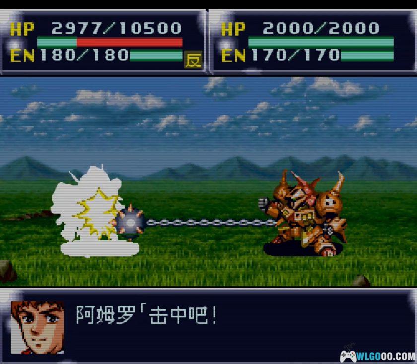 SFC第4次超级机器人大战：失忆的白河愁 v1.25[中文]-2025.12.26发布-图片18