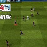 FIFA14(2013) 品鉴 - 掌上最好的真实足球
