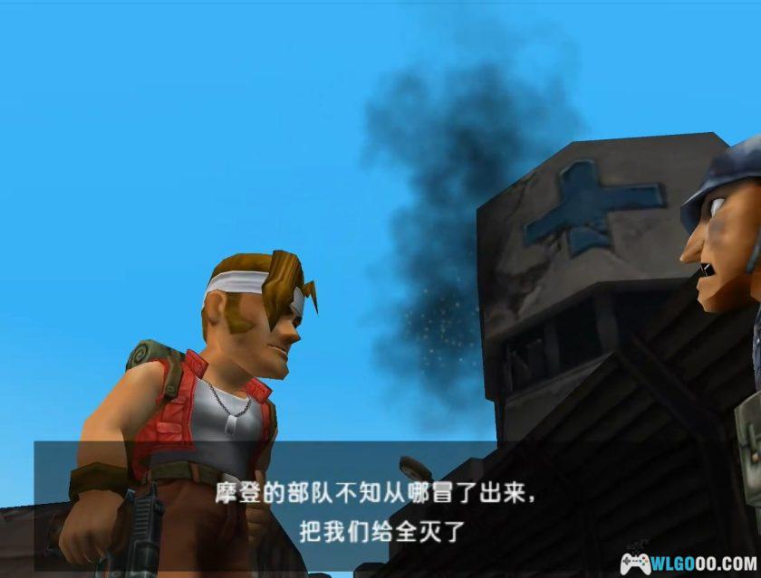 PS2合金弹头3D[汉化]｜攻略金手指-2025.12.15发布-图片15