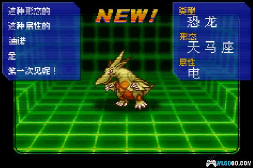 GBA扭蛋！迪诺机1 蓝版[1.0汉化]｜攻略金手指-2025.12.22发布-图片12