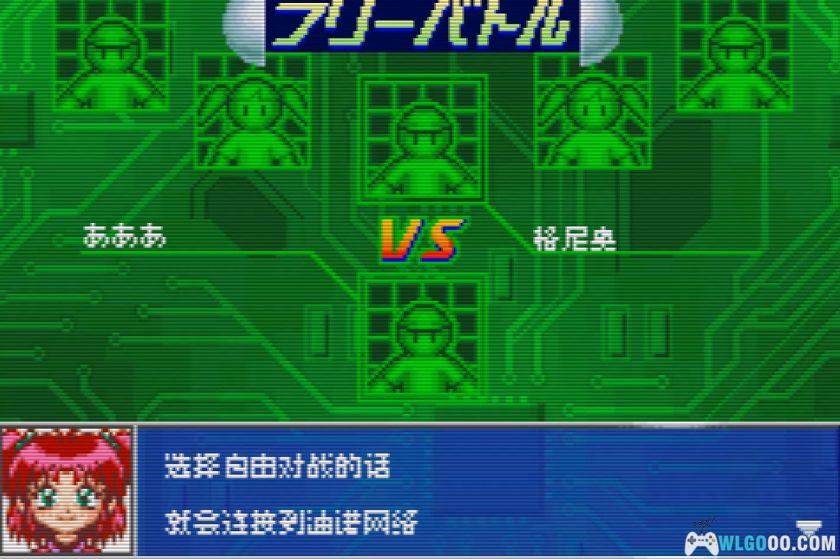 GBA扭蛋！迪诺机1 蓝版[1.0汉化]｜攻略金手指-2025.12.22发布-图片22