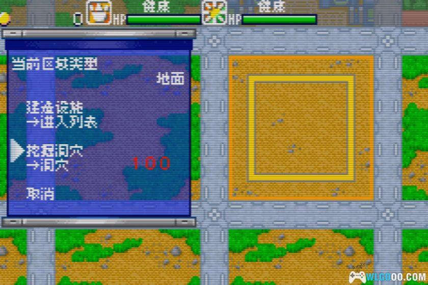 GBA扭蛋！迪诺机1 蓝版[1.0汉化]｜攻略金手指-2025.12.22发布-图片14