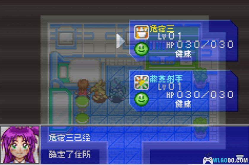 GBA扭蛋！迪诺机1 蓝版[1.0汉化]｜攻略金手指-2025.12.22发布-图片15