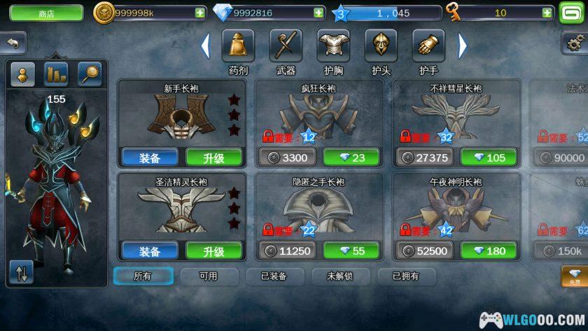 安卓 地牢猎手3 v1.5.2c[2012年]｜修复版，ARPG-图片3