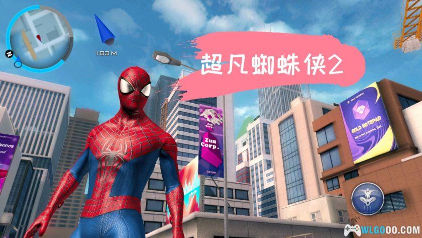 安卓 超凡蜘蛛侠2 v1.2.8d[中文]｜2014年ACT-图片2