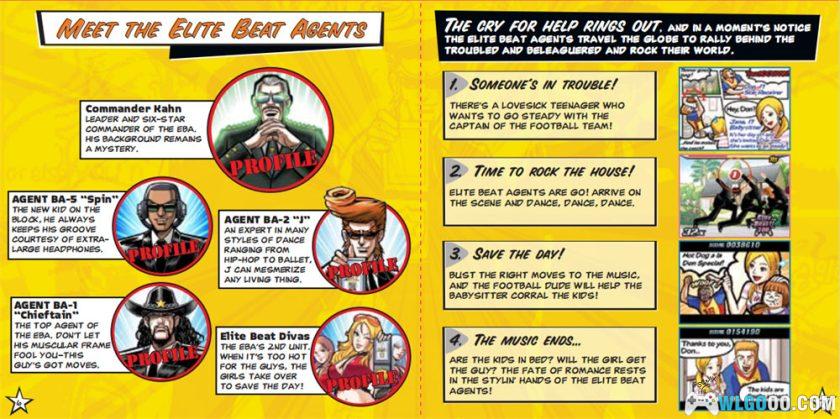 NDS精英节拍特工[汉化]｜全解锁存档-2025.12.25发布-图片25