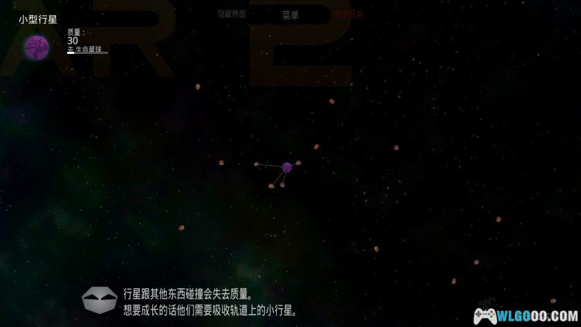 安卓 太阳系行星2 v1.12[中文]｜宇宙硬核模拟-图片3