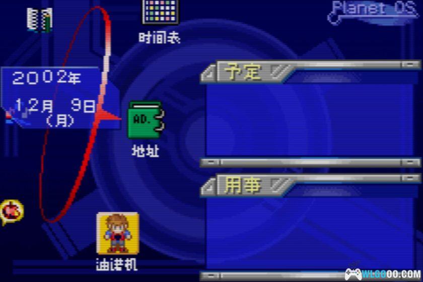 GBA扭蛋！迪诺机1 蓝版[1.0汉化]｜攻略金手指-2025.12.22发布-图片10