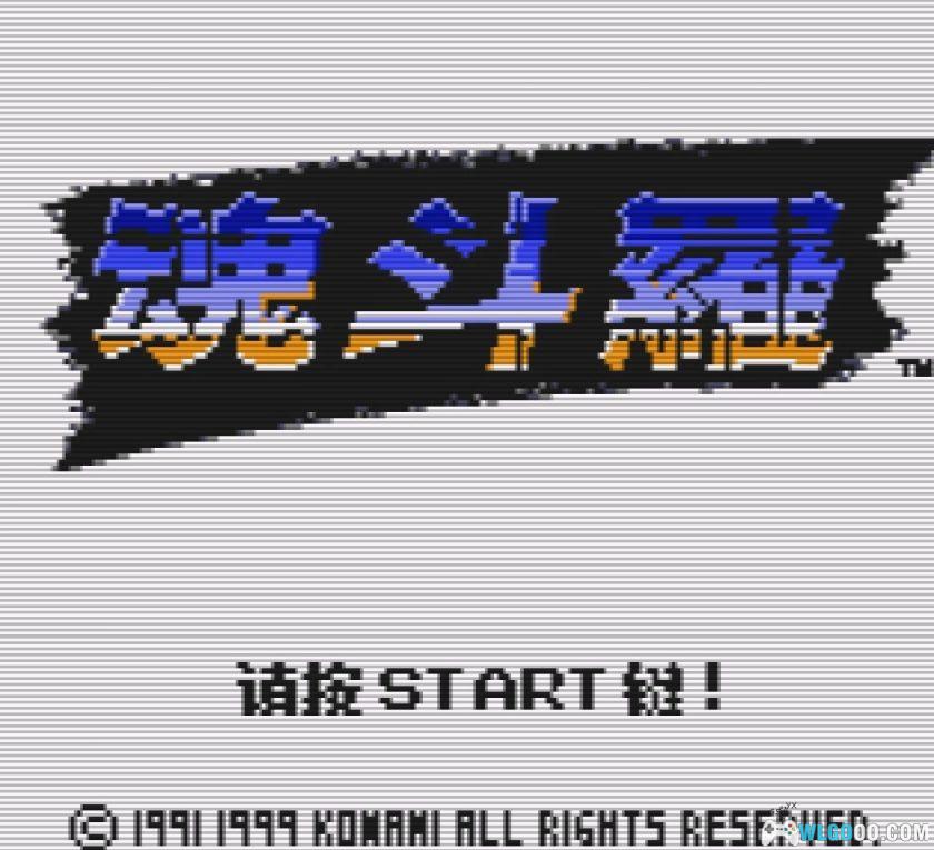 GBC魂斗罗[1.0汉化]｜金手指-2025.12.27发布-图片5