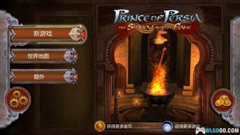 安卓 波斯王子：影与火  兼容版v2.02[中文]｜1993年重制，横版ACT-图片2