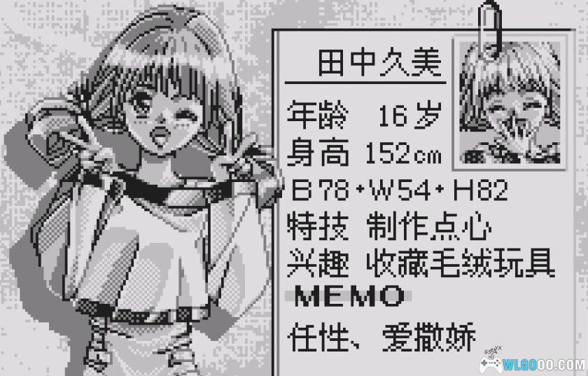 WS诞生 Debut[1.0汉化]-2025.12.18发布-图片3