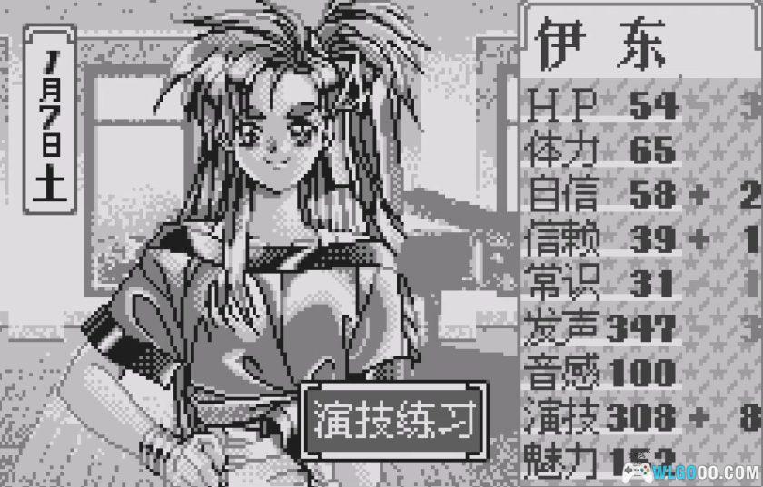 WS诞生 Debut[1.0汉化]-2025.12.18发布-图片6