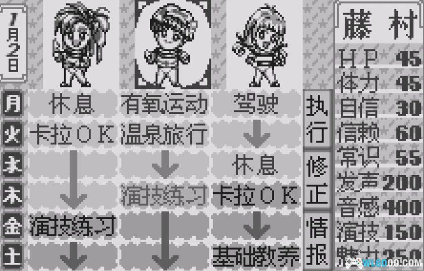 WS诞生 Debut[1.0汉化]-2025.12.18发布-图片5